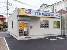 ITTO塾