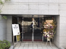 Piano cafe ISEJI（リノベーション）